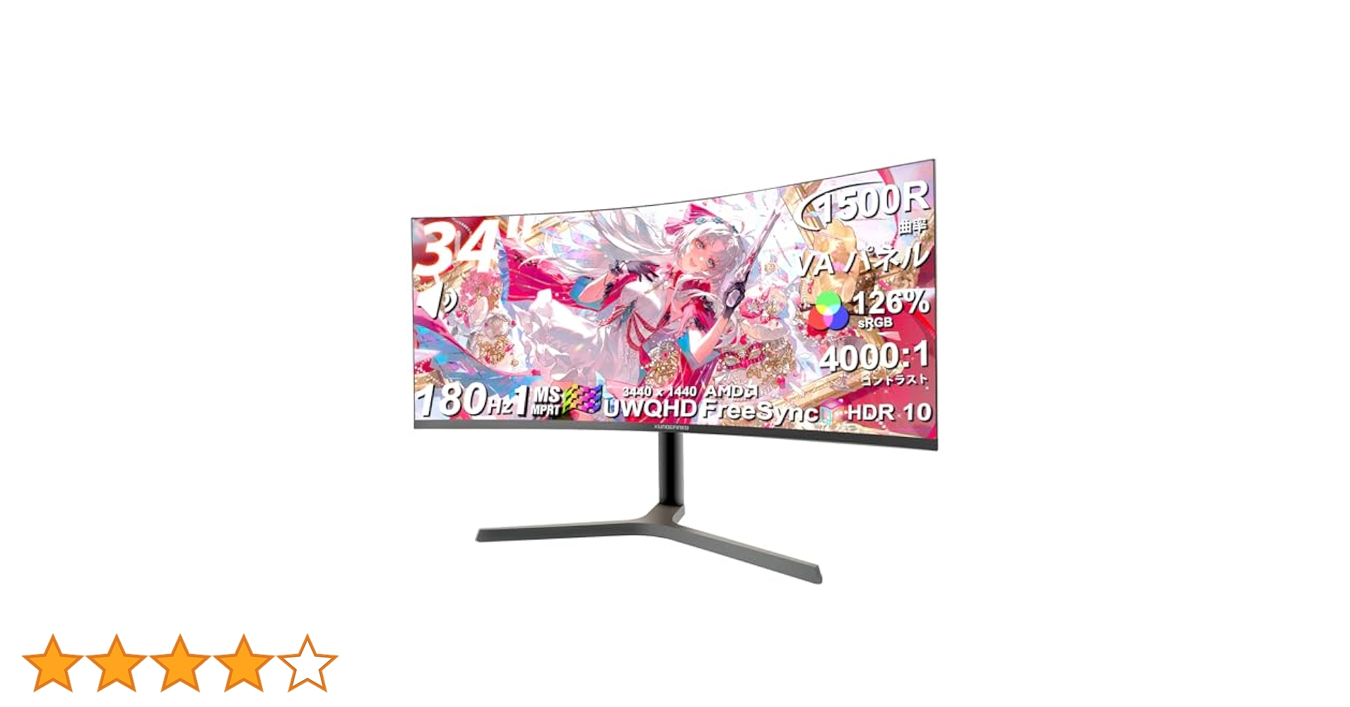 Amazon.co.jp: XUNDEFINED 34インチ 湾曲ゲーミングモニター